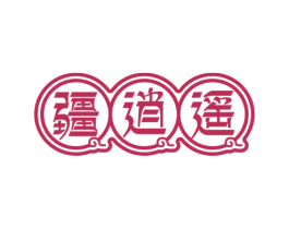 疆逍遥 商标图样