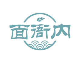 面衙内 商标图样