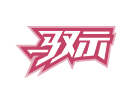 驭示 商标图样
