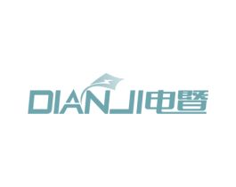 电暨 商标图样