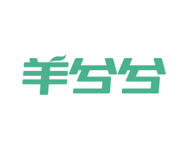 羊兮兮 商标图样