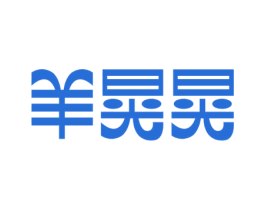 羊晃晃 商标图样