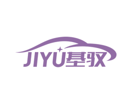 基驭 商标图样