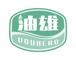 油雄  UOUHERO 商标图样