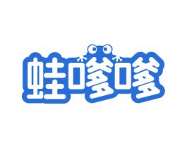 蛙嗲嗲 商标图样