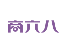 商六八 商标图样
