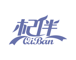 杞伴 商标图样