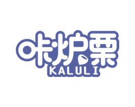 咔炉栗 商标图样