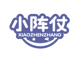 小阵仗 商标图样