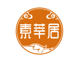 素莘居 商标图样