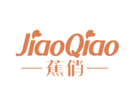 蕉俏 商标图样