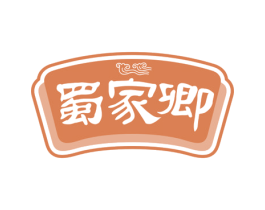 蜀家卿 商标图样
