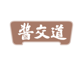 酱交道 商标图样