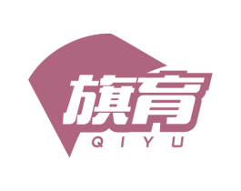 旗育 商标图样