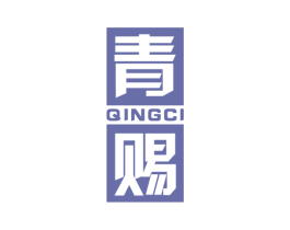 青赐 商标图样