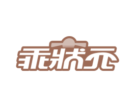 乖状元 商标图样