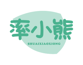 率小熊 商标图样