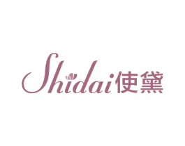 使黛 商标图样