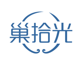 巢拾光 商标图样