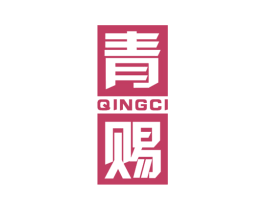 青赐 商标图样
