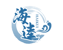 海逵 商标图样