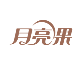 月亮果 商标图样