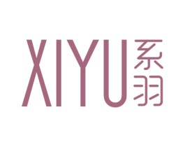 系羽 商标图样