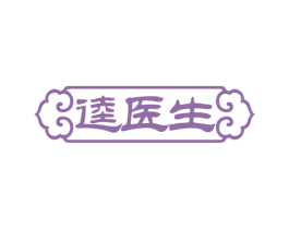 逵医生 商标图样