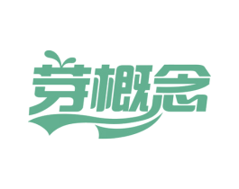 芽概念 商标图样