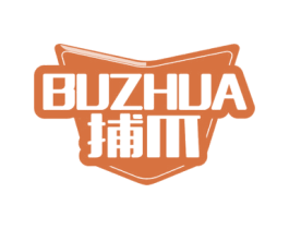 捕爪 商标图样