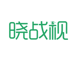 晓战视 商标图样