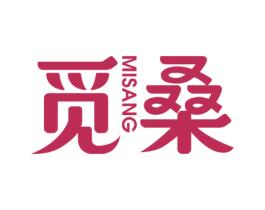 觅桑 商标图样