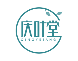 庆叶堂 商标图样