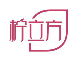 柠立方 商标图样