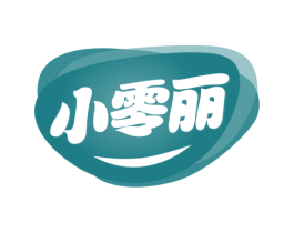 小零丽 商标图样