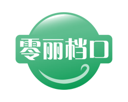零丽档口 商标图样