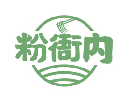 粉衙内 商标图样