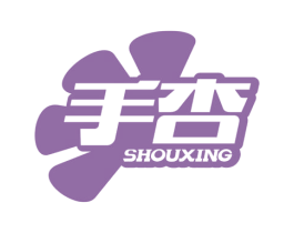 手杏 商标图样
