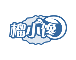 榴小馋 商标图样
