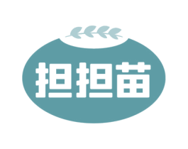 担担苗 商标图样