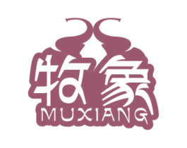 牧象 商标图样