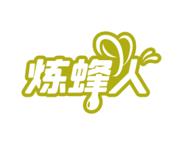 炼蜂人 商标图样