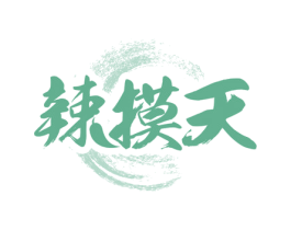 辣摸天 商标图样