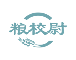 粮校尉 商标图样