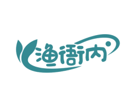 渔衙内 商标图样