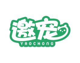 邀宠 商标图样