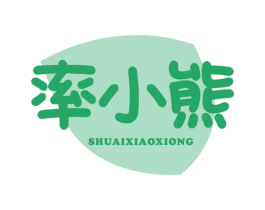 率小熊 商标图样