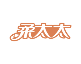 柔太太 商标图样