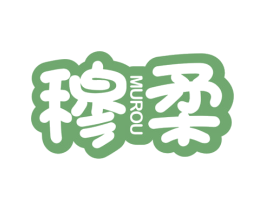穆柔 商标图样