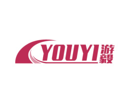 游毅 商标图样